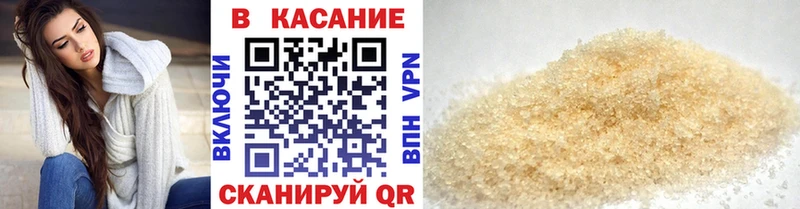 Купить ТГК  Галлюциногенные грибы  Гашиш  Мефедрон  Бошки Шишки  Любим