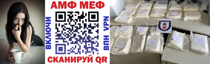 Купить закладки  Любим  Амфетамин VHQ 