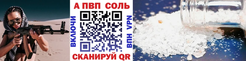 A-PVP крисы CK Любим