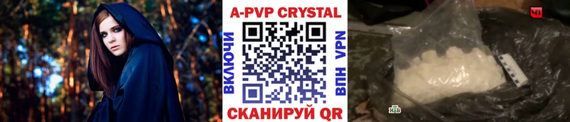 Альфа ПВП крисы CK  Купить где  Любим 
