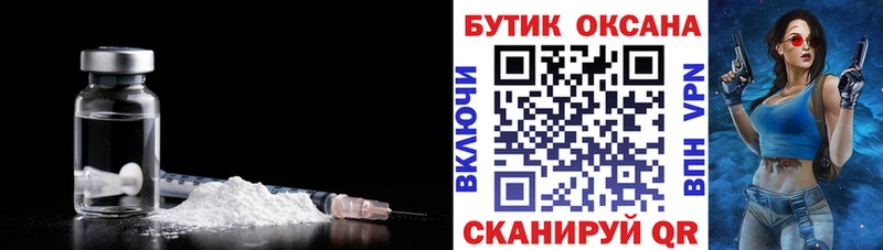 Купить закладки  Любим  Бутират бутик 
