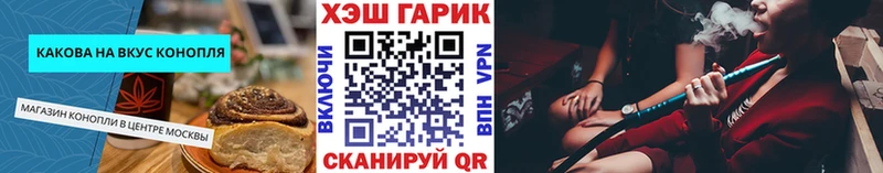 Печенье с ТГК конопля  Купить где  Любим 