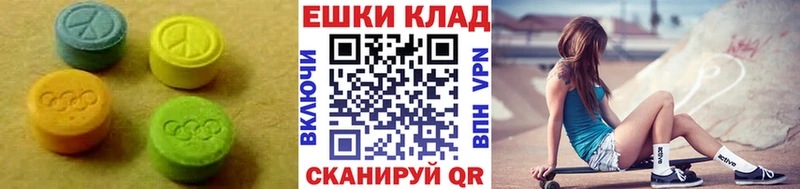 Ecstasy ешки  Купить закладки  Любим 