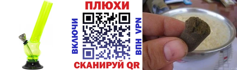 ГАШИШ 40% ТГК  Купить где  Любим 