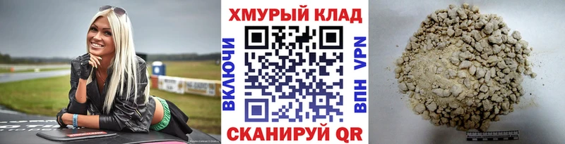 Купить  Любим  Героин хмурый 