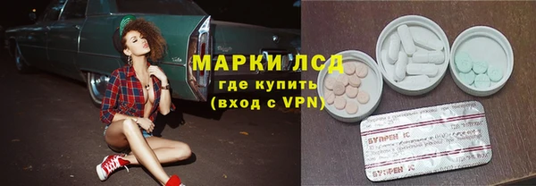 гашишное масло Верхний Тагил