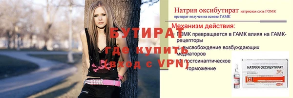 гашишное масло Верхний Тагил