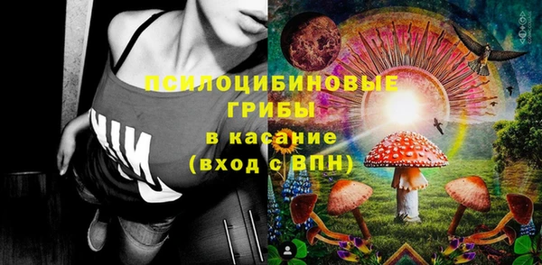 гашишное масло Верхний Тагил