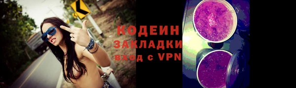 гашишное масло Верхний Тагил