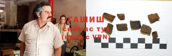 гашишное масло Верхний Тагил