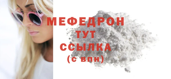 mix Верхнеуральск