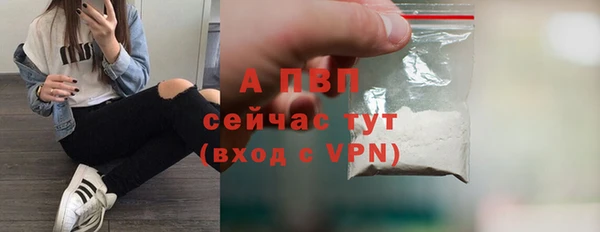 гашишное масло Верхний Тагил