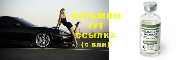 гашишное масло Верхний Тагил