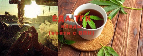гашишное масло Верхний Тагил