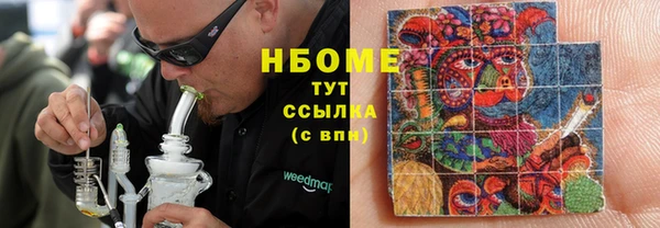 гашишное масло Верхний Тагил