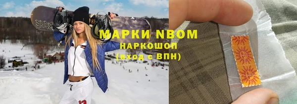 mix Верхнеуральск