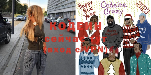 гашишное масло Верхний Тагил