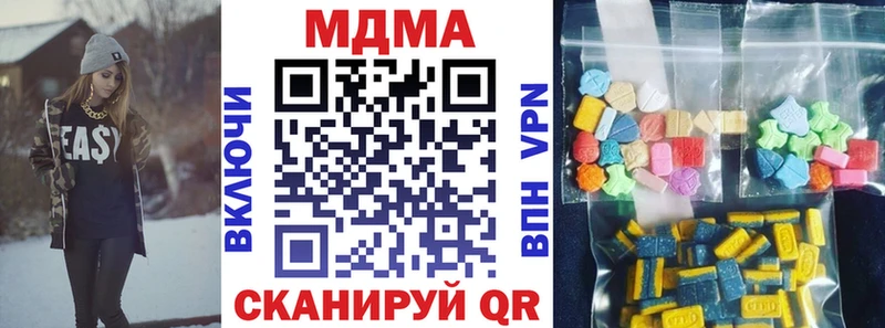 MDMA Molly Любим