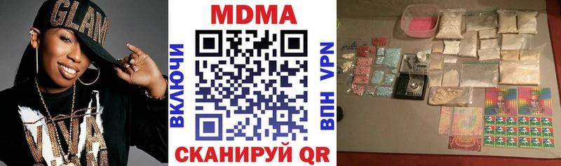 МДМА crystal  Купить  Любим 
