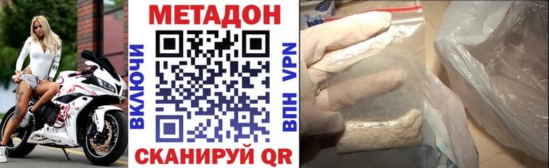 МЕТАДОН белоснежный  Купить где  Любим 