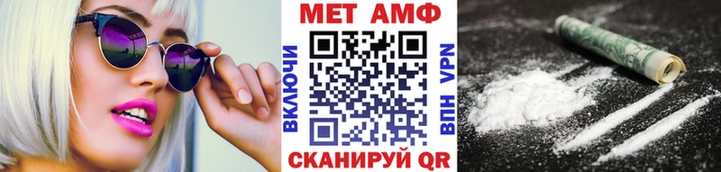 МЕТАМФЕТАМИН мет  Купить  Любим 
