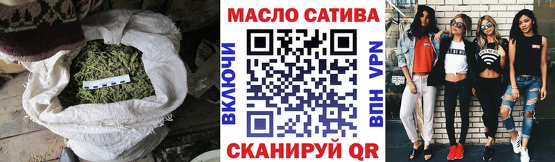 ТГК THC oil Любим
